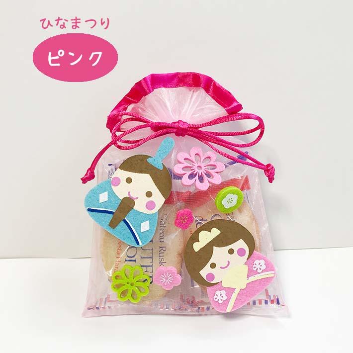 ガトーフェスタハラダラスク詰め合わせ 可愛いレース巾着 お菓子 プチギフト プレゼント さくら ひなまつり ひまわり 恐竜 卒園 卒業 入園 入学 ホワイトデー |  | 04