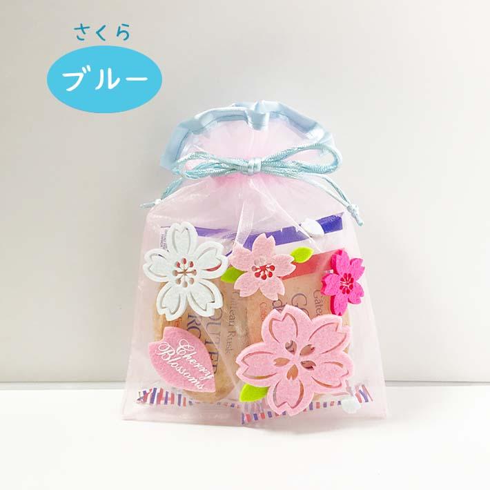 ガトーフェスタハラダラスク詰め合わせ 可愛いレース巾着2個セット お菓子 プチギフト プレゼント さくら ひなまつり ひまわり  恐竜 卒園 卒業 |  | 03