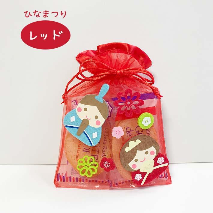 ガトーフェスタハラダラスク詰め合わせ 可愛いレース巾着2個セット お菓子 プチギフト プレゼント さくら ひなまつり ひまわり  恐竜 卒園 卒業 |  | 05