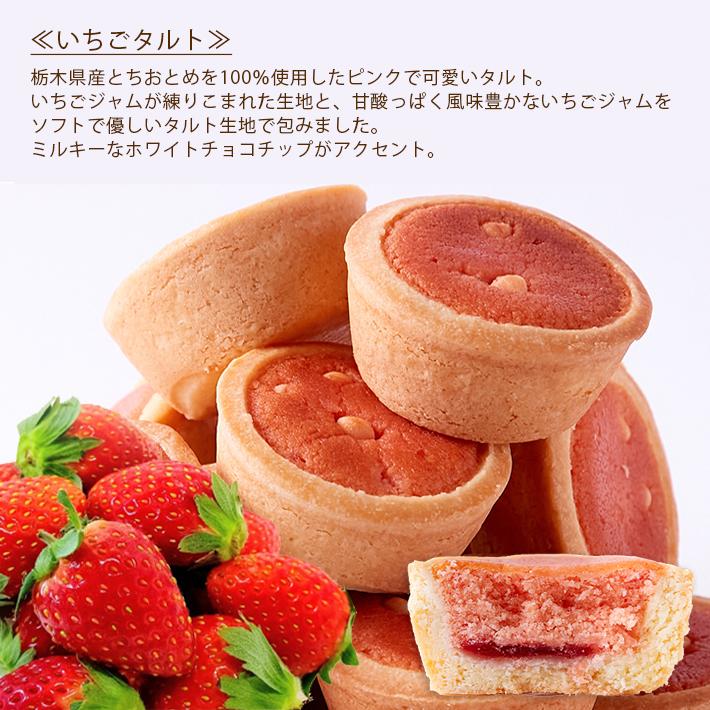 プチギフト お菓子 個包装 チョコ タルト プレゼント 退職 異動 職場 お礼 内祝 お返し 出産祝い 洋菓子 発表会 クラフトピローボックス入り焼き菓子詰め合わせ |  | 04