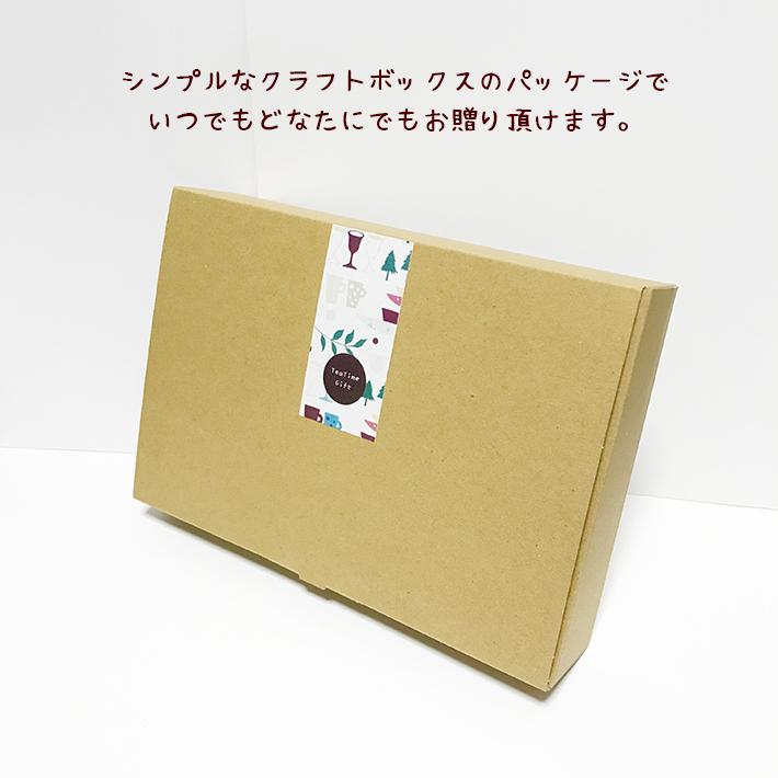 タルト詰め合わせボックスギフト メッセージ付き お菓子 洋菓子 箱菓子 内祝 結婚式 挨拶 退職 産休 御礼 お返し 可愛い おしゃれ ホワイト 2000円 |  | 02