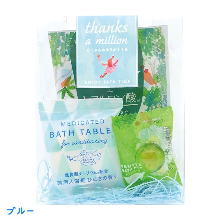 プチギフト サンクスカラフルギフト 入浴剤詰め合わせ バス 保湿