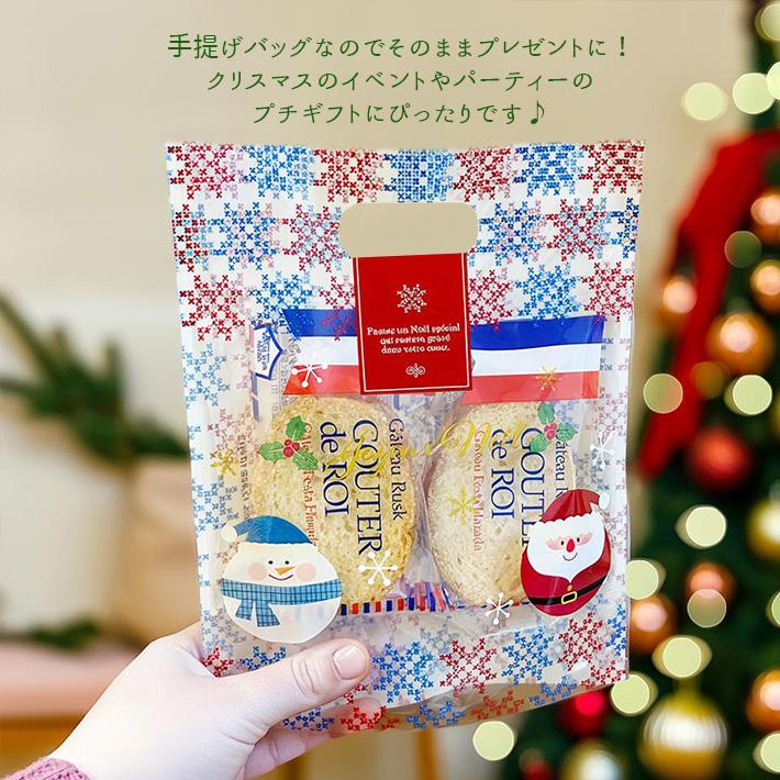 クリスマスパタパタボックス【I】 クリスマスパタパタボックス【I】