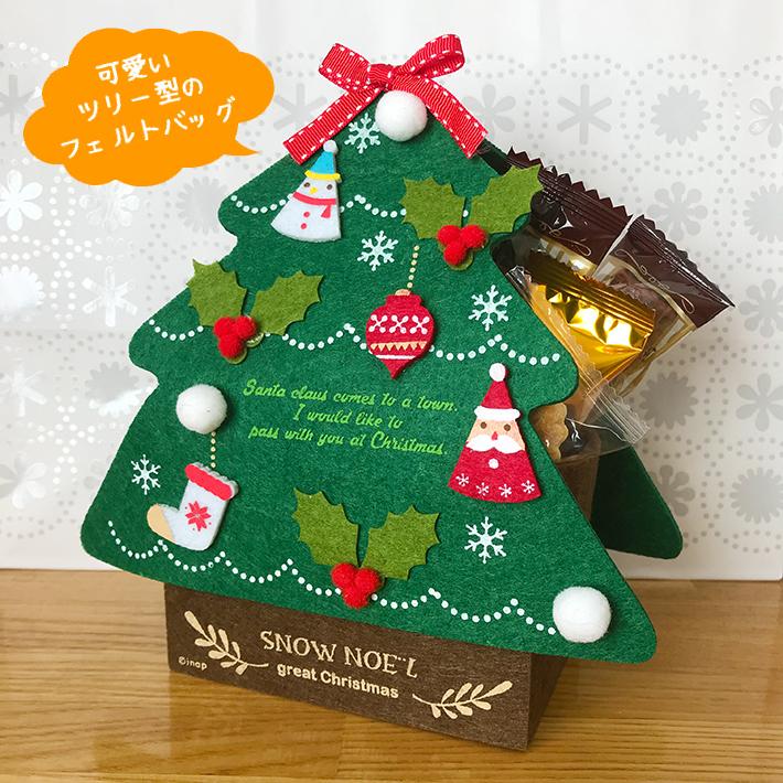 クリスマス クリスマスツリー フェルトお菓子入れ 小物入れ クリスマス ソリ 小物入れ Studiodeiure It