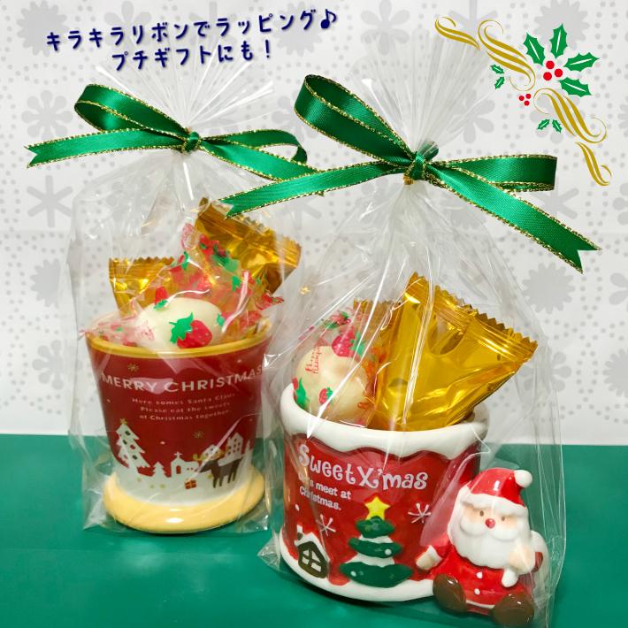 クリスマス Xmas 陶器カップチョコレート詰め合わせ プチギフト いちご クランチチョコ プレゼント ギフト サンタ ばらまき クリスマス会 大量 500円 Xmassweets08 Enjoin Yahoo ショップ 通販 Yahoo ショッピング