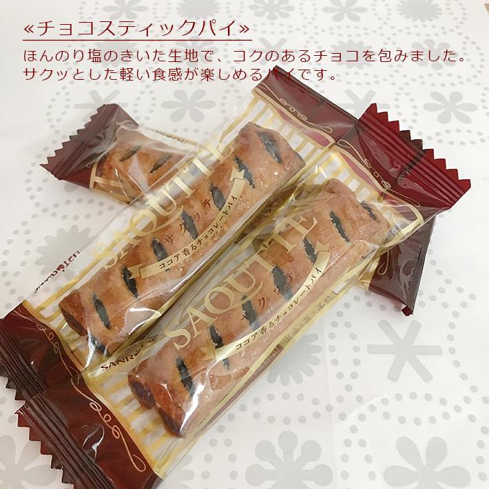 クリスマス Xmas トナカイフェルトトートお菓子詰め合わせ スイーツ 焼き菓子 洋菓子 チョコレート セット プレゼント ギフト クリスマス会 デパ地下 Xmassweets10 Enjoin Yahoo ショップ 通販 Yahoo ショッピング