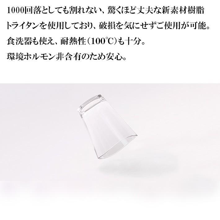 割れない特殊樹脂ゆらぎタンブラー 5色セット 食洗機対応 グラス コップ 詰め合わせ ギフト プレゼント お返し 内祝 食器洗浄機 ペア カラフル 敬老の日｜enjoin｜04