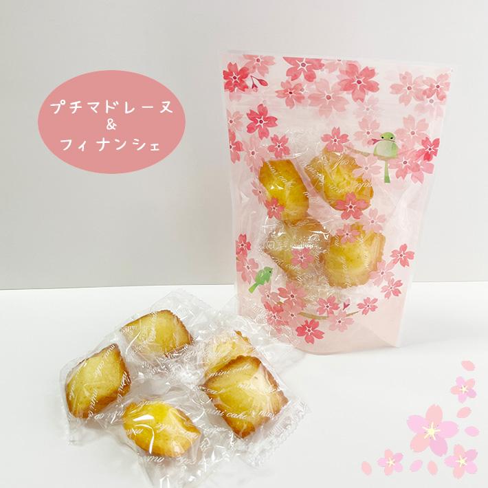 プチギフト お菓子 個包装 卒業 退職 異動 お返し 挨拶 大量 子供 300