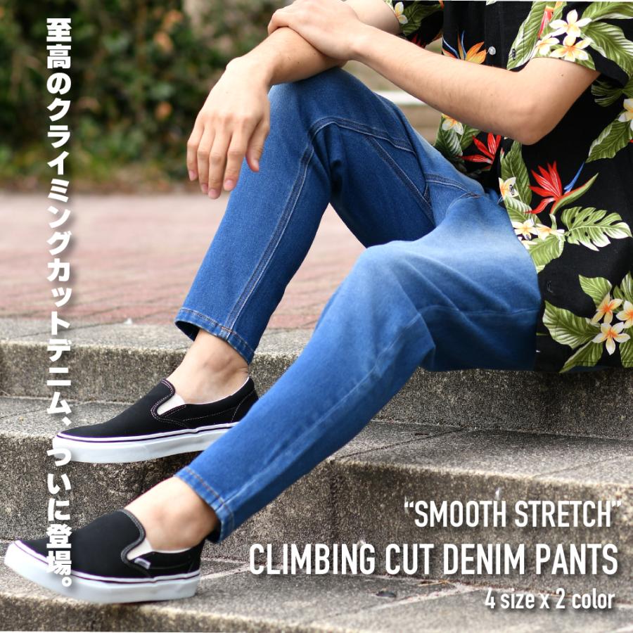 クライミングパンツ メンズ アウトドア ストレッチデニムパンツ サルエルパンツ カットデニム パンツ ジーンズ ルーズ ストレッチ 春 伸縮 送料無料 M L Xl Em Enjouemen 通販 Yahoo ショッピング