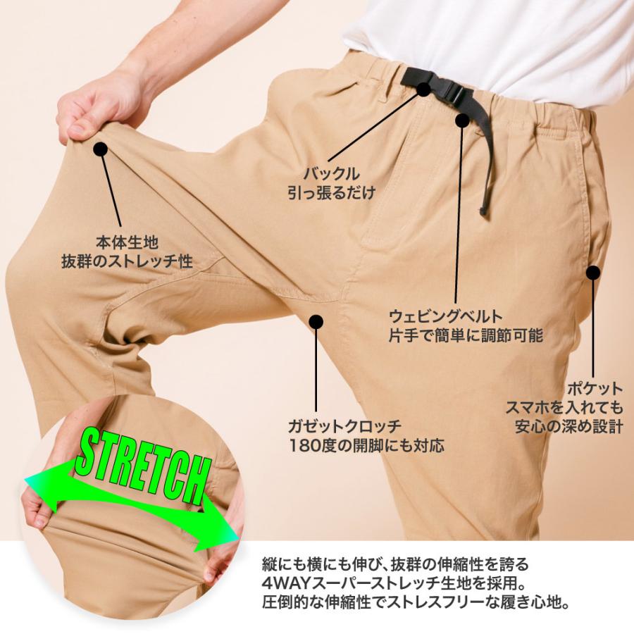 クライミングパンツ メンズ チノパンツ テーパード イージー クライミングパンツ メンズ チノパンツ テーパード イージー