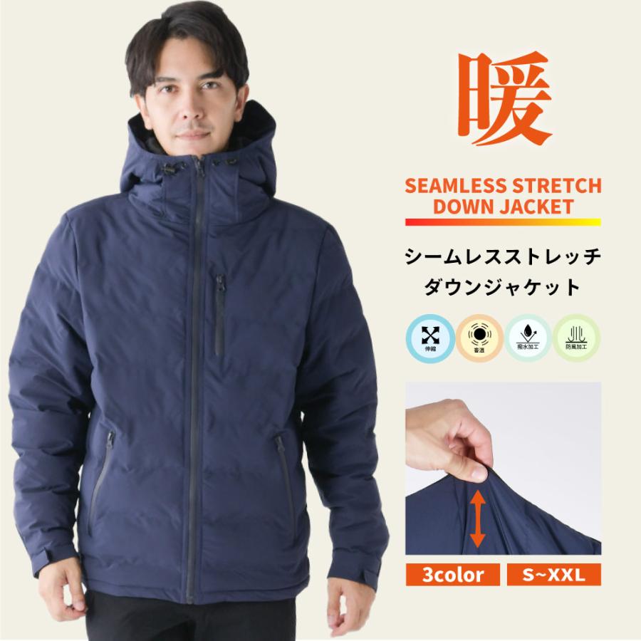 シームレス ダウン ジャケット