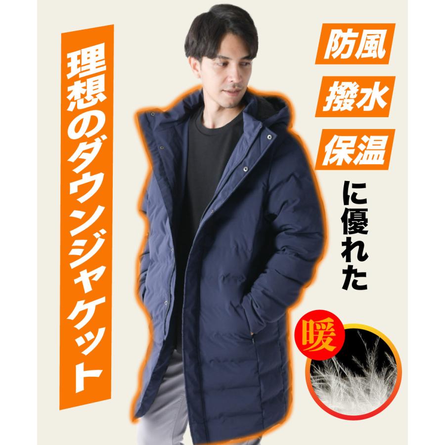 防風 シームレス ロング ダウン ジャケット メンズ ストレッチ 中綿 