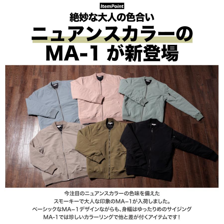 MA-1 メンズ 薄手 中綿 MA-1 ミリタリージャケット 大きいサイズ 