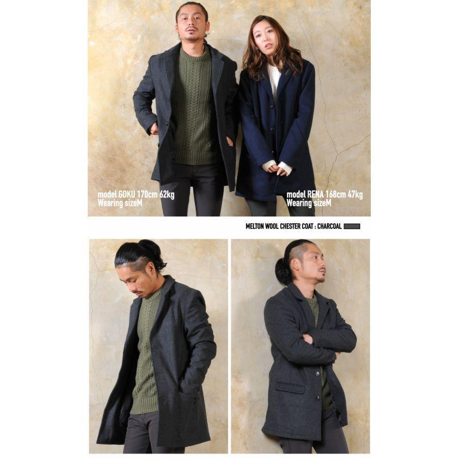 チェスターコート メンズ ビジネス ウール メルトン ロングコート