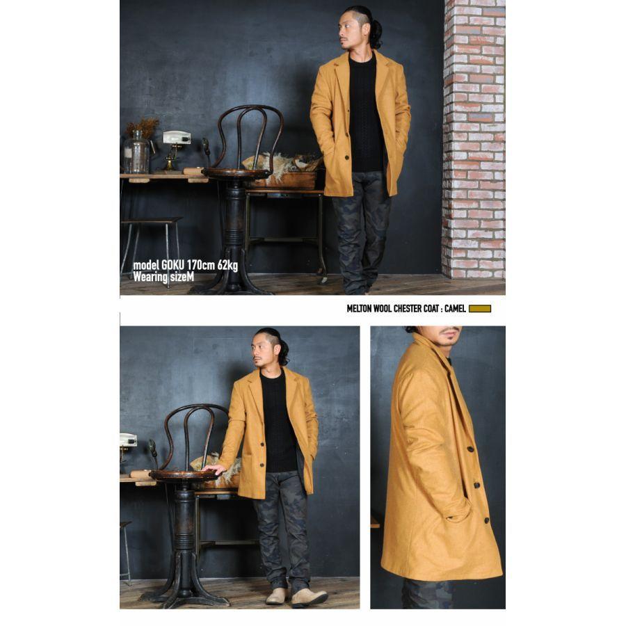 チェスターコート メンズ ビジネス ウール メルトン ロング