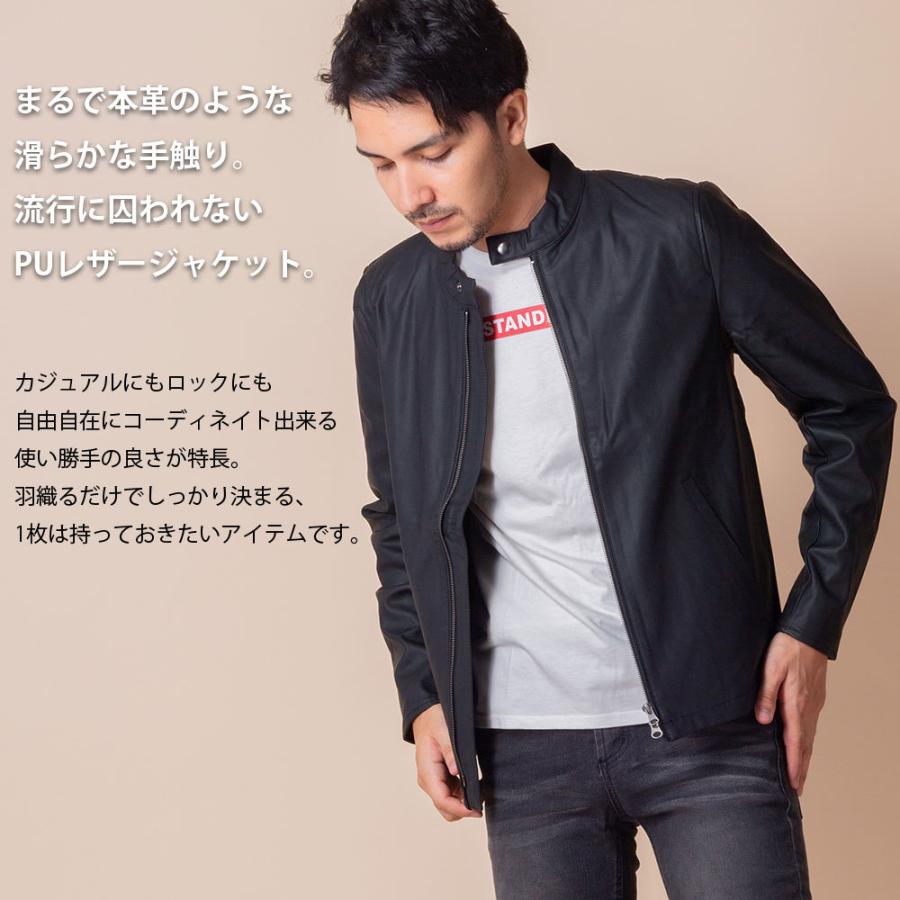 エコレザー ジャケット メンズ レザー ライダース フェイクレザー 革