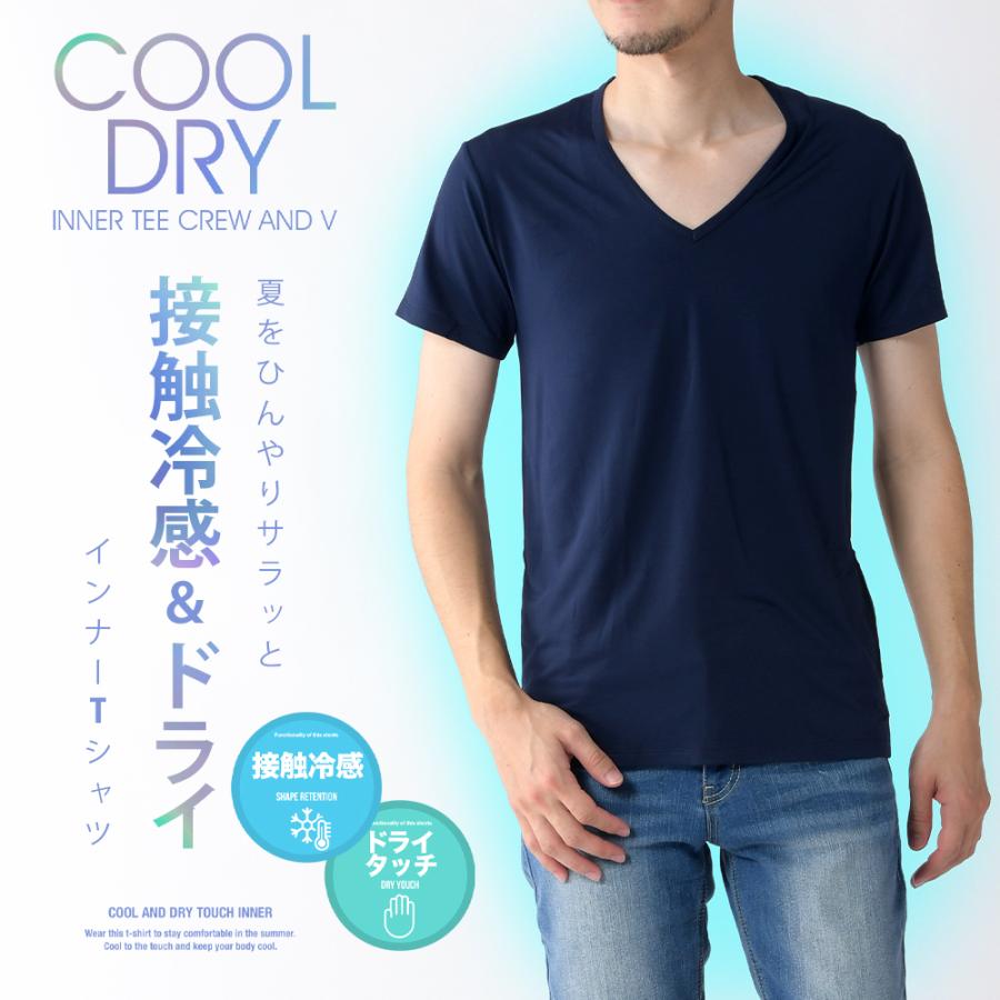 商品入れ替えの為値下げ!! 1,000円】クール インナー メンズ 半袖 接触