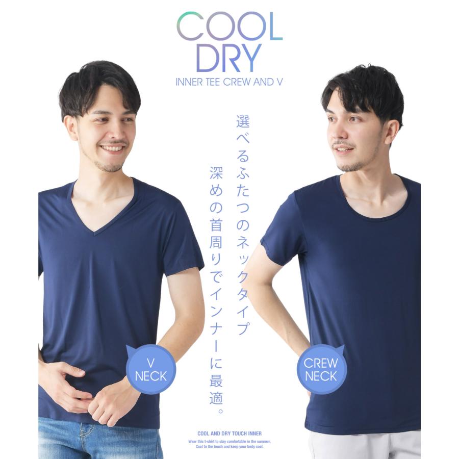 NERGY 【UV&接触冷感&吸水速乾】カシュクールTEE 商品入れ替えの為値下げ!! 1,000円】クール インナー メンズ 半袖 接触