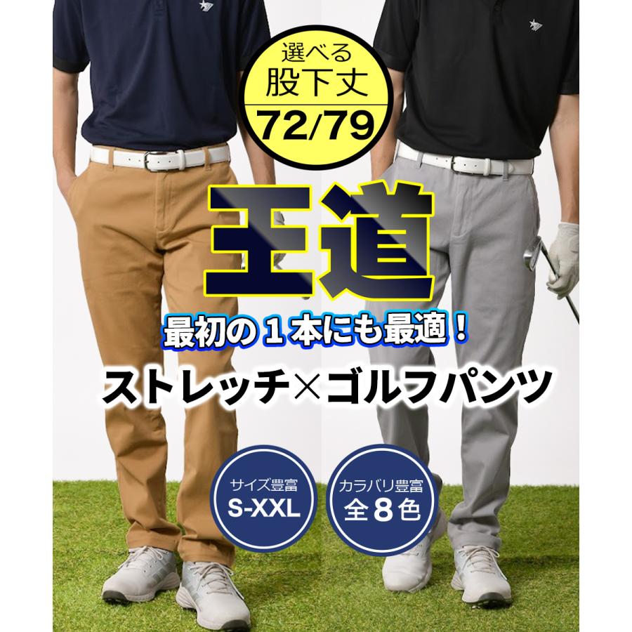 ゴルフパンツ チノパンツ ゴルフ GOLF ゴルフウェア メンズ ゴルフパンツ チノパンツ ゴルフ GOLF ゴルフウェア メンズ