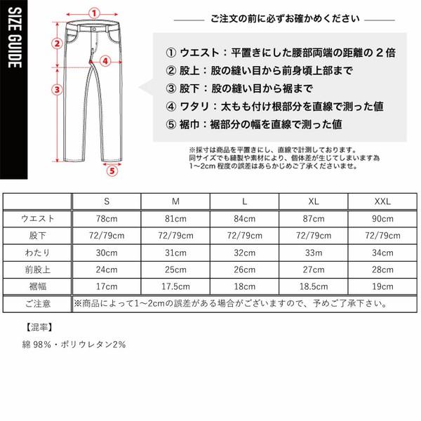 ゴルフウェア ゴルフパンツ チノパンツ ゴルフ メンズ ストレッチ 股下