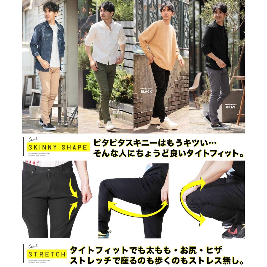 チノパン メンズ スキニー 大きいサイズ ストレッチ スキニー チノパン メンズ スキニー 大きいサイズ ストレッチ スキニー