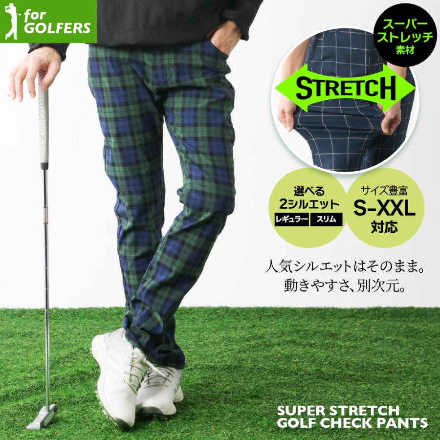 スーパーストレッチ チェックパンツ メンズ ゴルフ パンツ 大きい