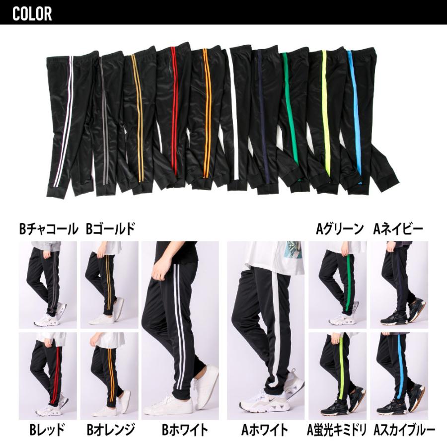 在庫限り値下げ!残りわずか！ 3,580円→1,000円】ジャージパンツ