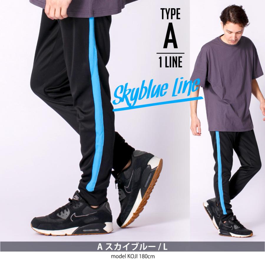 ジャージパンツ メンズ ジョガーパンツ ラインパンツ スポーツウェア