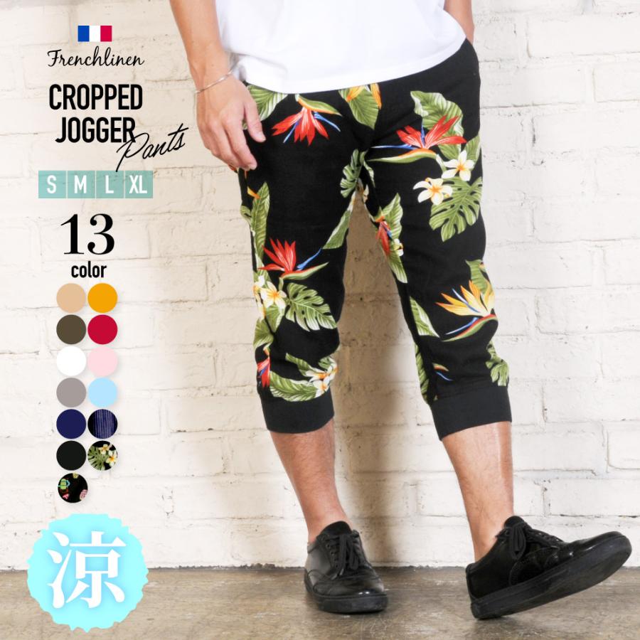 クロップドパンツ メンズ 7分丈 ひざ下 スウェット スウェット クロップドパンツ メンズ 7分丈 ひざ下 スウェット スウェット