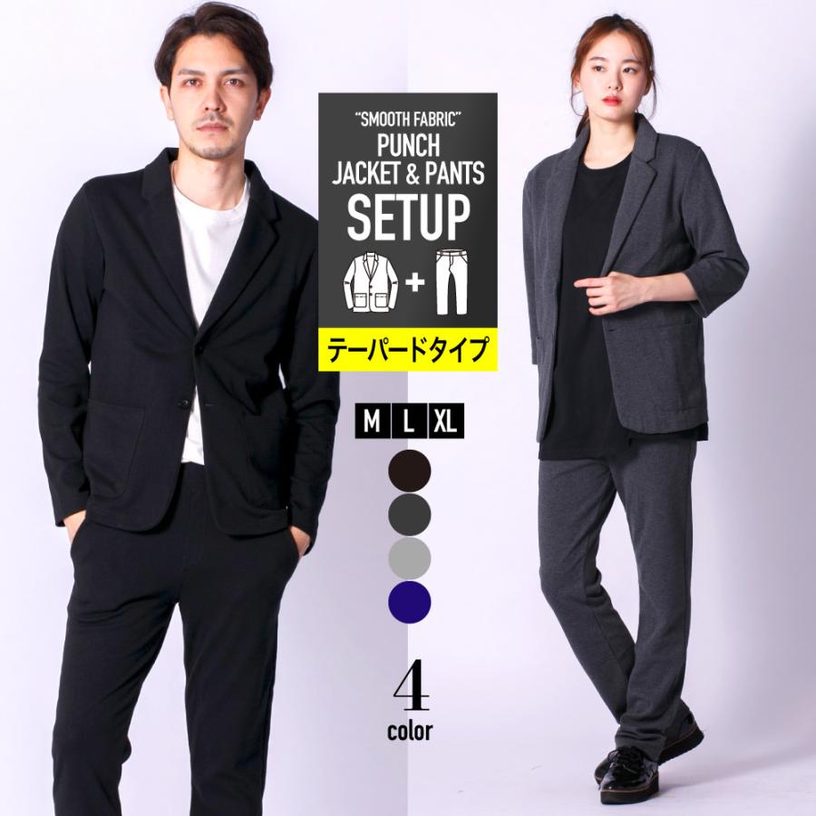 セットアップ メンズ スウェット テーラード ジャケット ポンチ