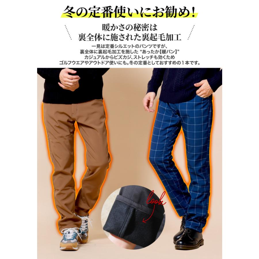 暖パン メンズ チノパン チノパンツ あったかパンツ スキニー デニム ジーンズ デニムパンツ あったか 暖か ボンディング 裏起毛 ストレッチ ビジネス ゴルフ Nep 60 Enjouemen 通販 Yahoo ショッピング