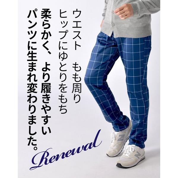 暖パン メンズ チノパン チノパンツ あったかパンツ スキニー デニム 