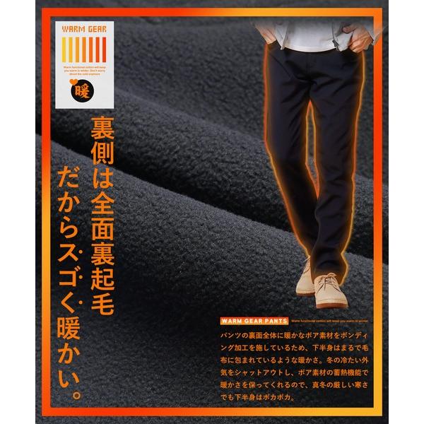 暖パン メンズ チノパン チノパンツ あったかパンツ スキニー デニム 