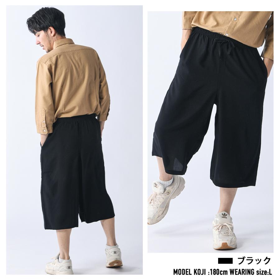 サマーセール開催中！期間限定10%OFF】ガウチョパンツ ハロンパンツ