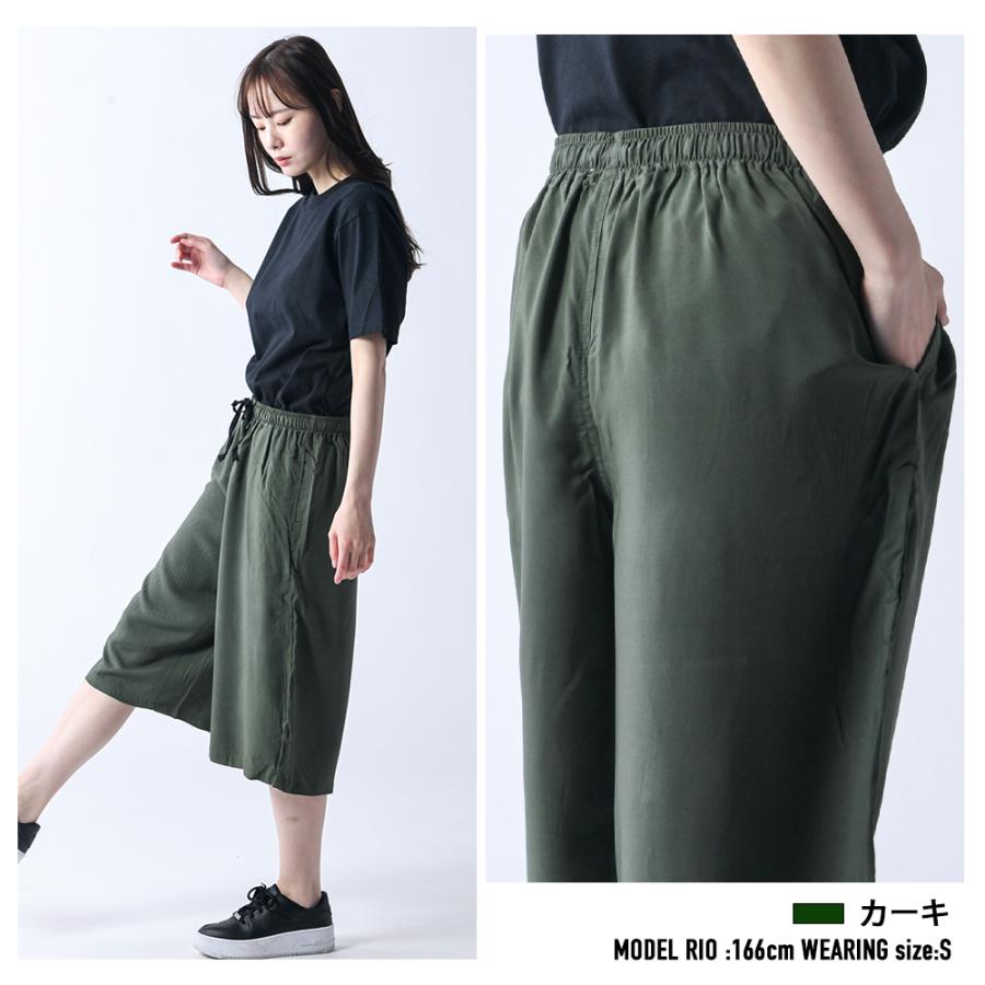 サマーセール開催中！期間限定10%OFF】ガウチョパンツ ハロンパンツ