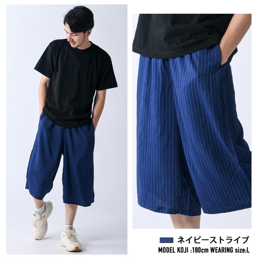 ガウチョパンツ ハロンパンツ リラックスパンツ ハーフパンツ ワイド