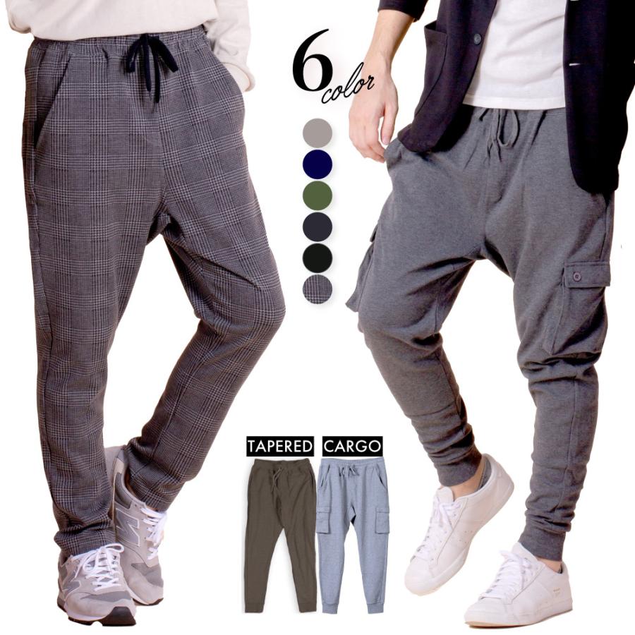 サルエル テーパードパンツ サルエル カーゴパンツ メンズ スウェット カーゴ テーパード ルームウェアー ユニセックス 無地 ブラック 春 送料無料 S M L Xl Nep41 58 Enjouemen 通販 Yahoo ショッピング