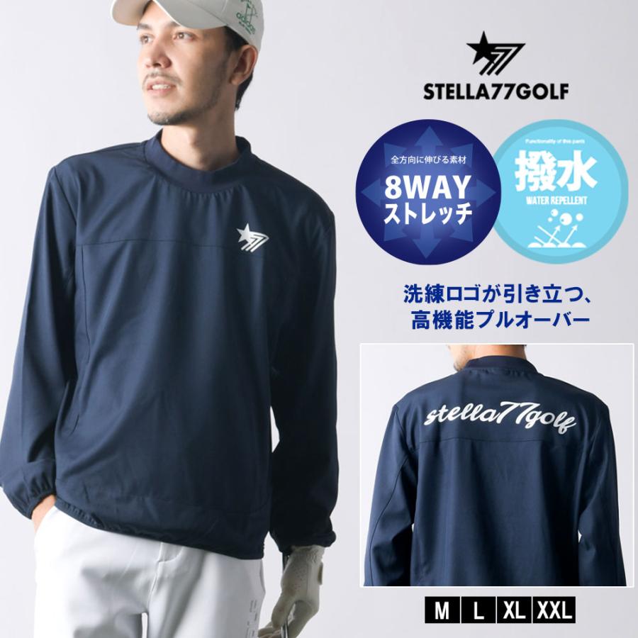特別セール10％OFF】ストレッチ 撥水 プルオーバー メンズ ゴルフ 長袖