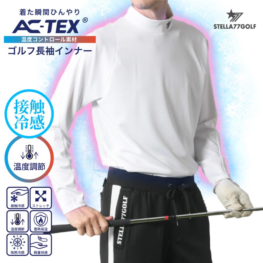 特別セール20％OFF】ゴルフ インナー メンズ 長袖 モックネック 接触冷