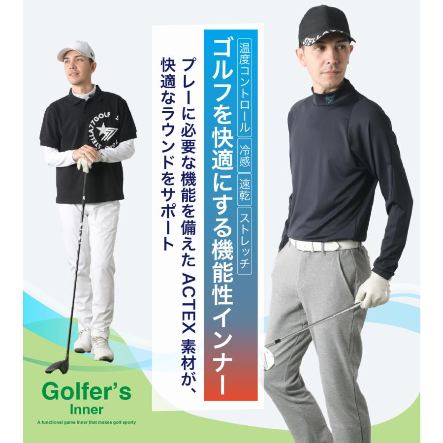 特別セール20％OFF】ゴルフ インナー メンズ 長袖 モックネック 接触冷