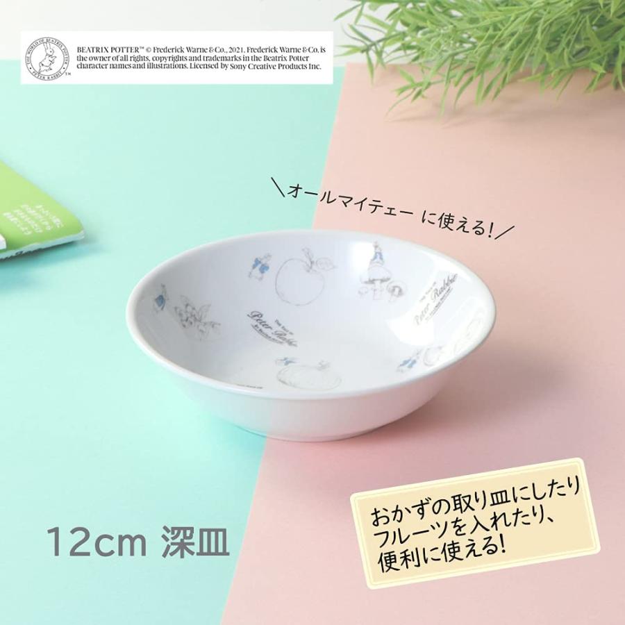 割れにくい高強度磁器 深小皿 220ml 口径12.5×高さ3.5cm ピーターラビット ナチュラルガーデン おかず用にも取り皿にも便利｜enjour｜06