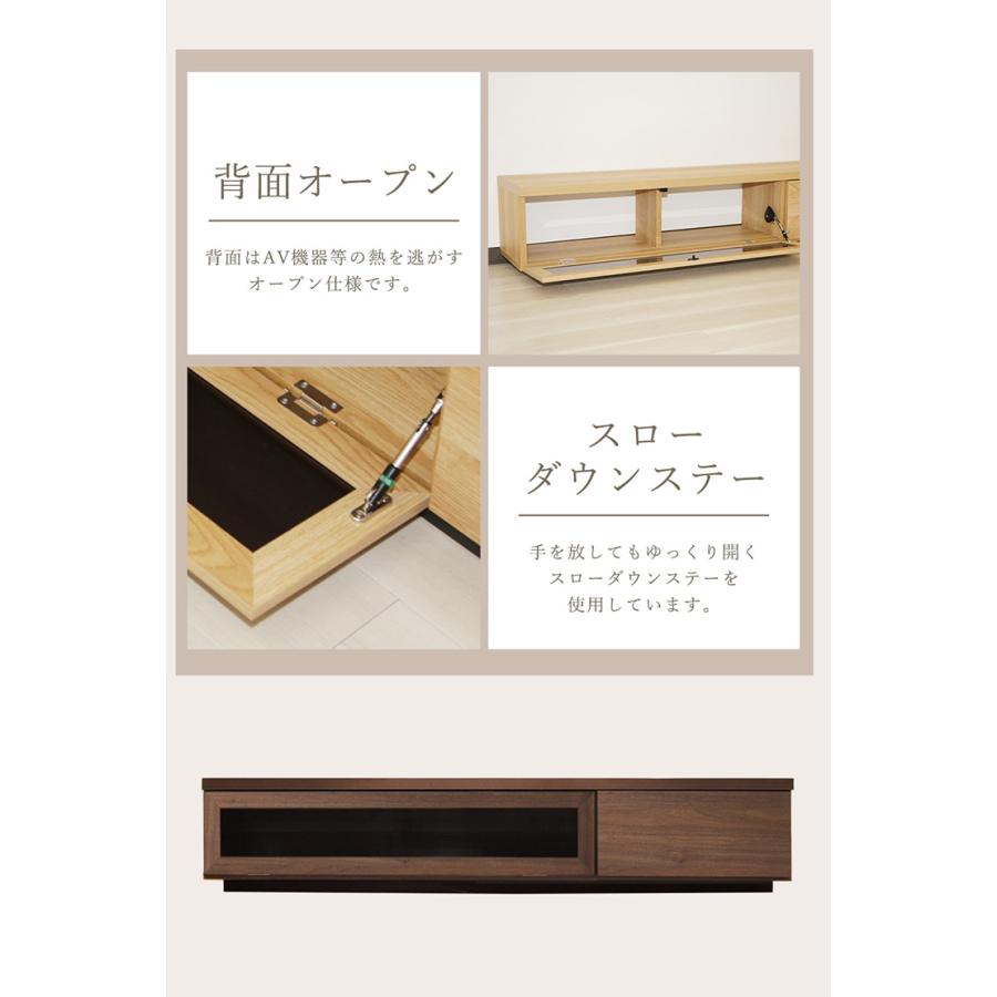 テレビボード 木製 幅150cm テレビ台 ローボード 木目 ウッド AV機器