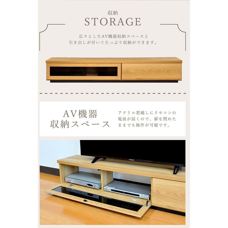 テレビボード 木製 幅180cm テレビ台 ローボード 木目 ウッド AV機器