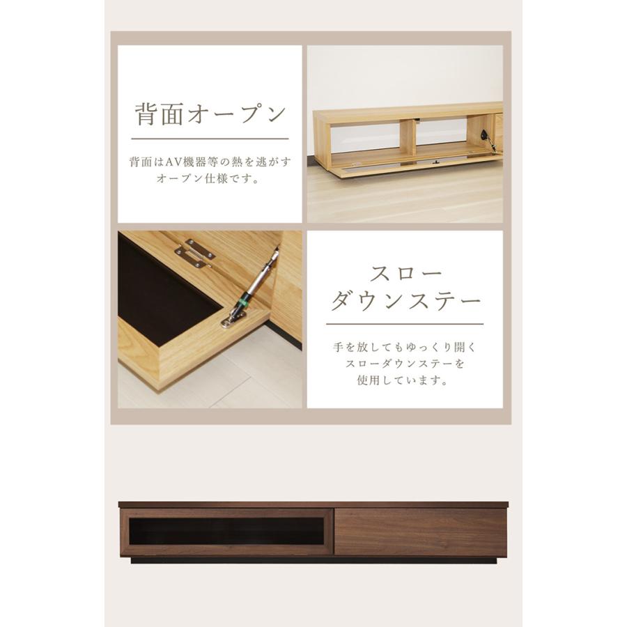 テレビボード 木製 幅180cm テレビ台 ローボード 木目 ウッド AV機器