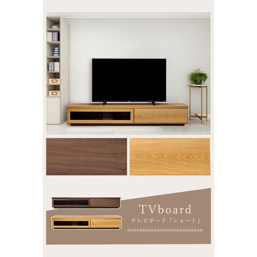 テレビボード 木製 幅180cm テレビ台 ローボード 木目 ウッド AV機器