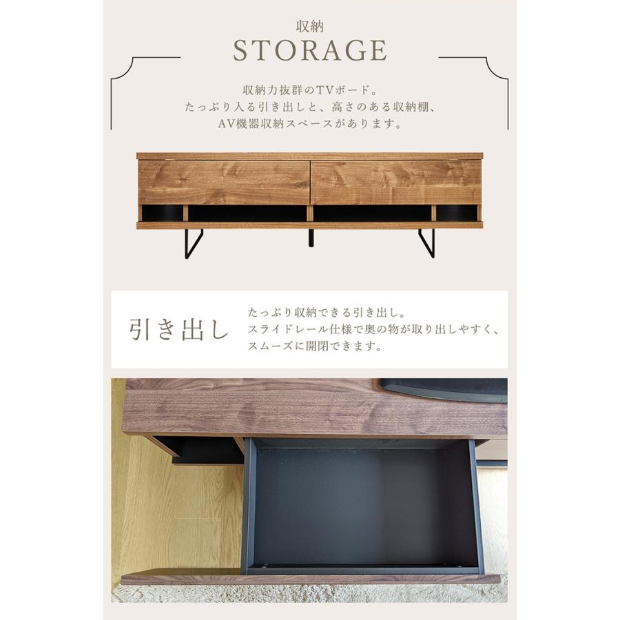 テレビボード TVボード 幅150cm テレビ台 木製 木目 スチール脚 収納棚