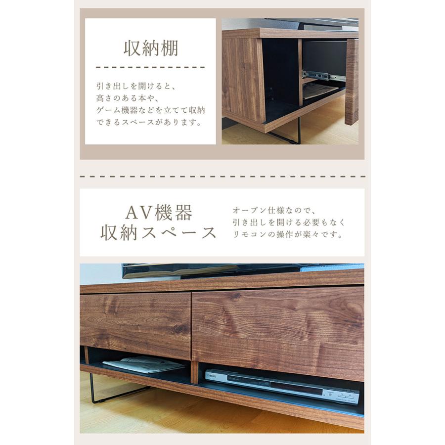 木製テレビボード 引き出し付き 150cm g11322]Broto 引出しBOX付き テレビボード 幅150cm ローボード | 家具