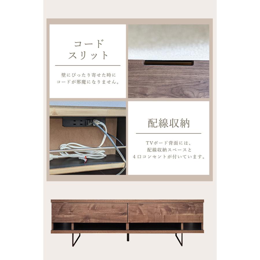 木製テレビボード 引き出し付き 150cm g11322]Broto 引出しBOX付き テレビボード 幅150cm ローボード | 家具