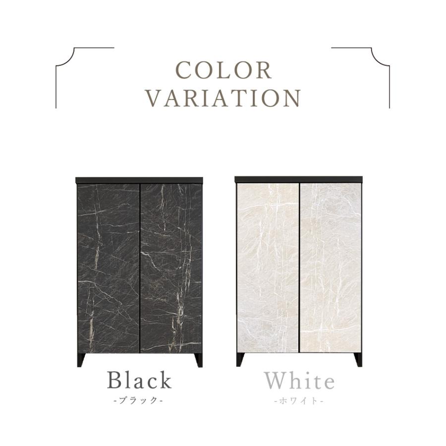 シューズボックス 幅60cm 下駄箱 靴箱 大理石調 おしゃれ 中板可動 高
