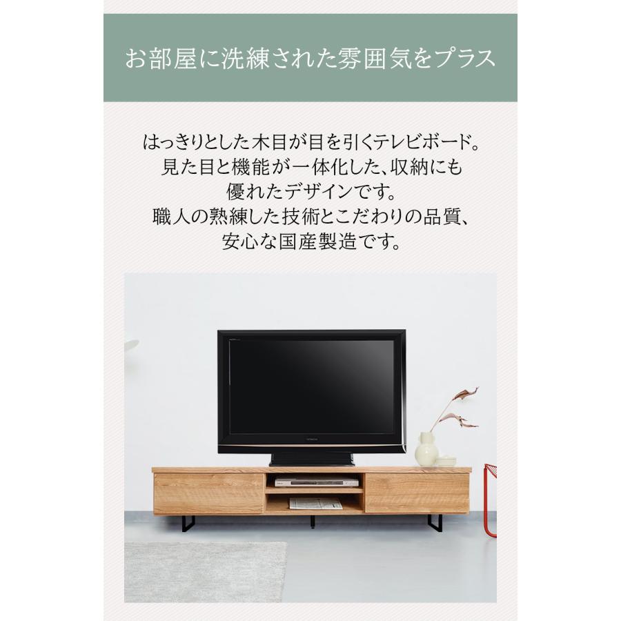 テレビボード TVボード テレビ台 幅160cm 木製 木目 引出し収納 2杯